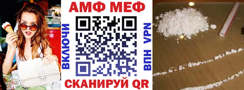 blacksprut ССЫЛКА Каменка Амфетамин 98% наркошоп
