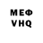 ГАШ VHQ Sachamun 1