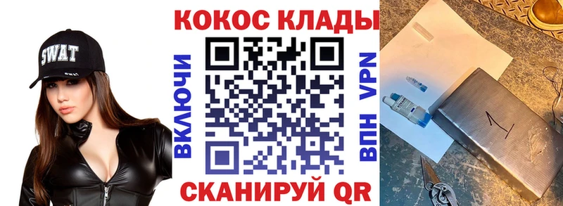 цена   Каменка  COCAIN VHQ 