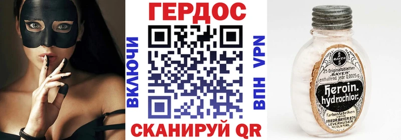 дарк нет Telegram  купить наркотики сайты  Каменка  Героин афганец 