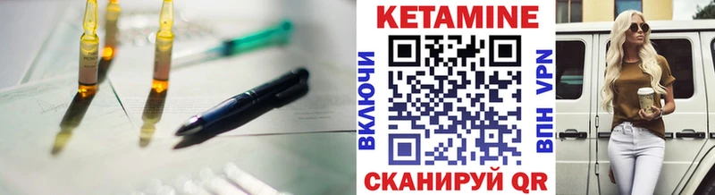 где продают   Каменка  Кетамин ketamine 