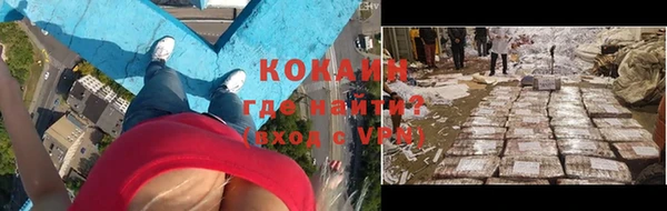 экстази Абаза