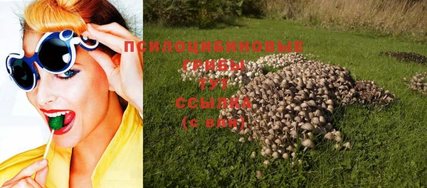 меф Абдулино