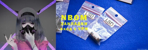 меф Абдулино