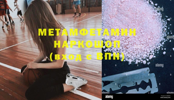 меф Абдулино