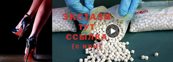 экстази Абаза