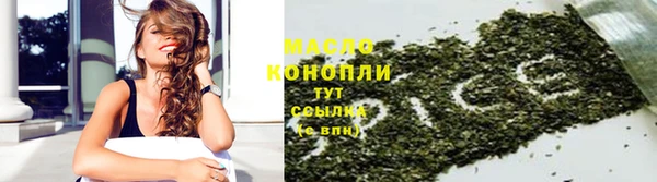прущие крисы Абинск