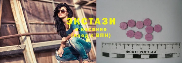 ПСИЛОЦИБИНОВЫЕ ГРИБЫ Алексин