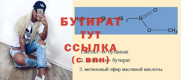 экстази Абаза