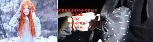 экстази Абаза