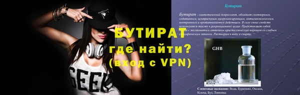 меф Абдулино