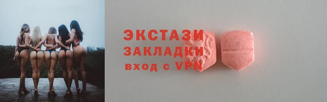 гашишное масло Алзамай