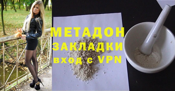 меф Абдулино