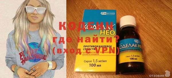 меф Абдулино