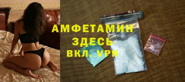 меф Абдулино