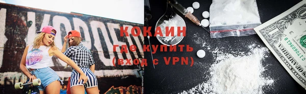 меф Абдулино