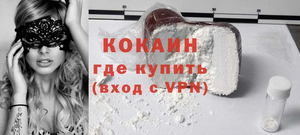 прущие крисы Абинск
