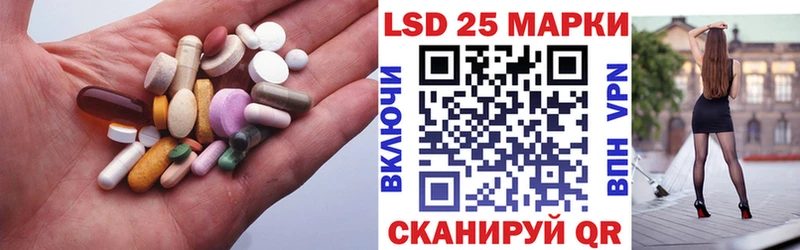 Лсд 25 экстази кислота Каменка