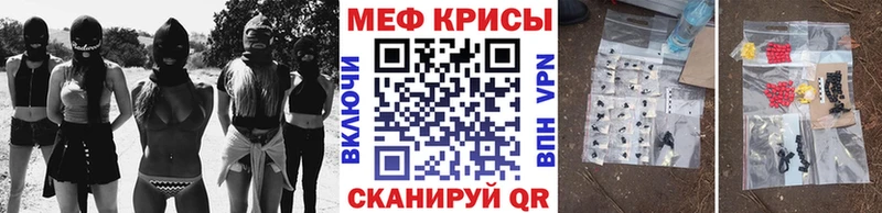 Мефедрон 4 MMC  Каменка 