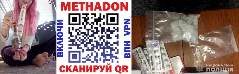 нарко площадка Telegram OMG ссылка Каменка Метадон белоснежный