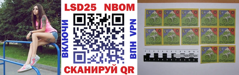 Наркотические марки 1,5мг  MEGA ТОР  Каменка 